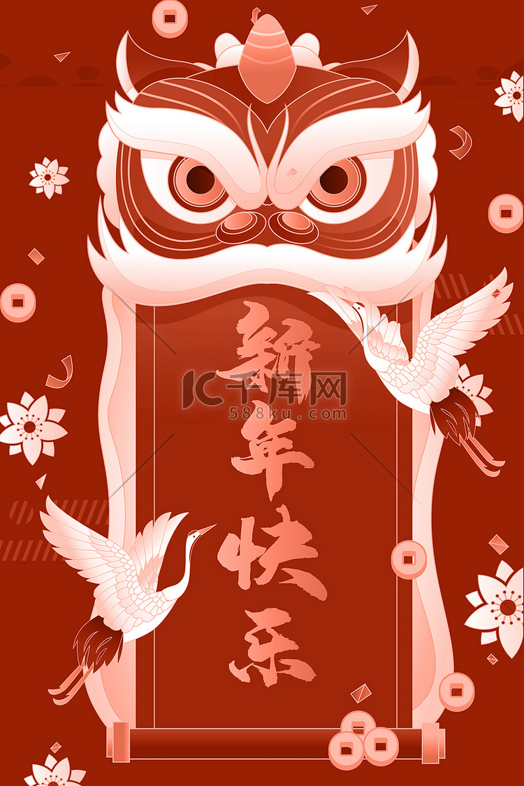 春节新年虎红色中国风海报