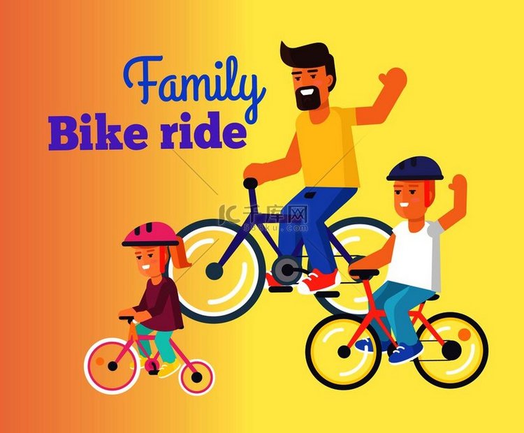 家庭骑自行车与爸爸、小女儿和十