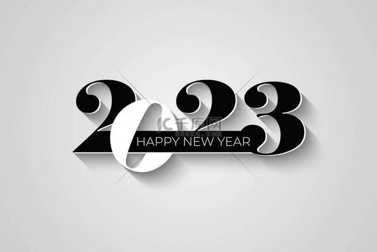 新年快乐2023年文字设计。为