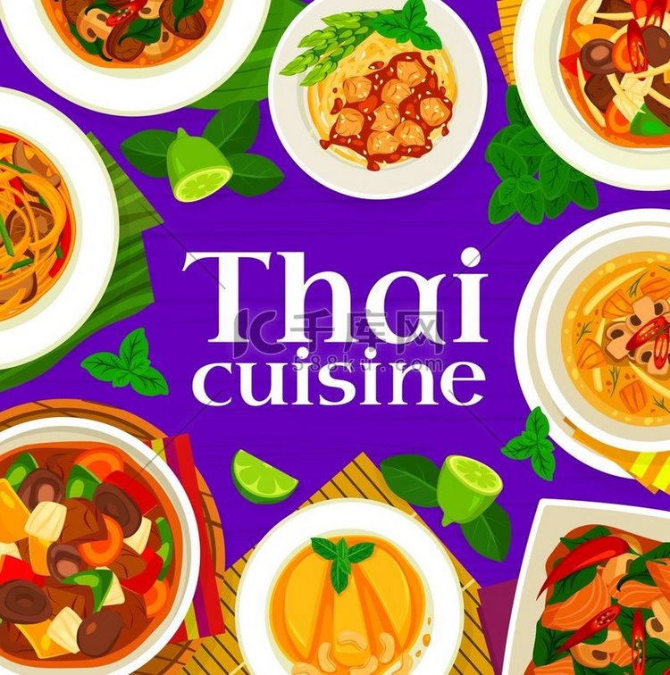 泰国菜菜单封面设计模板。