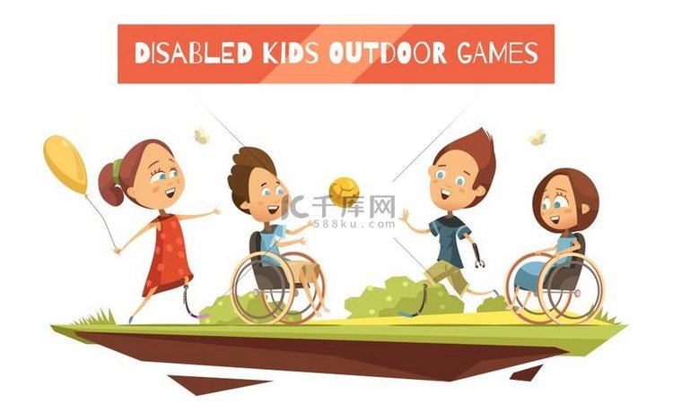 残疾儿童户外游戏插图残疾儿童在