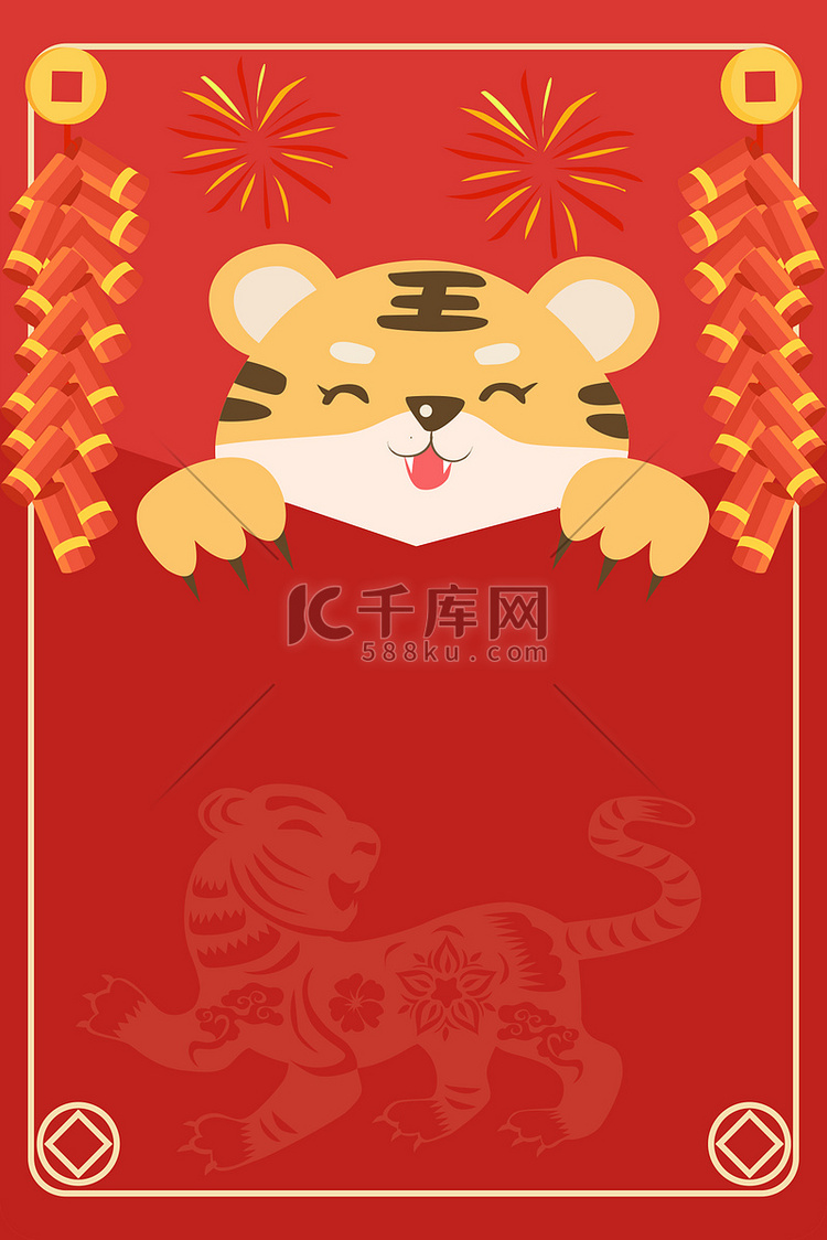 新年老虎红色中国风红包