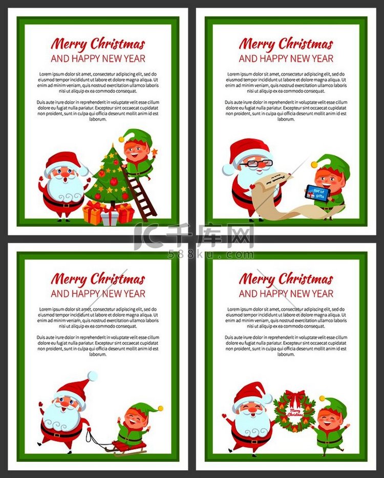 圣诞快乐，新年快乐，海报与圣诞