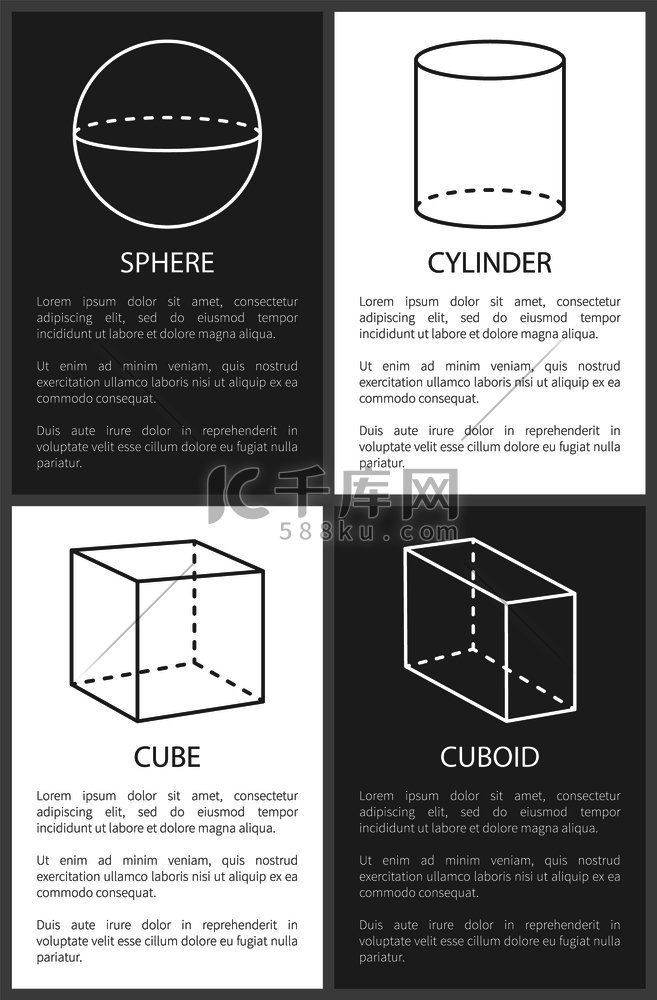 球体和圆柱体、立方体和长方体几
