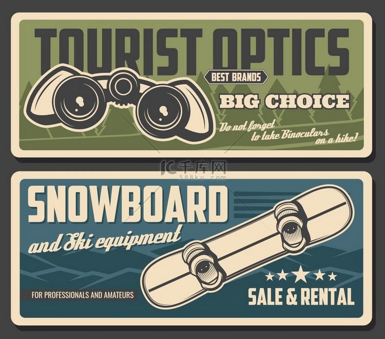 旅游设备和单板滑雪运动装备的滑