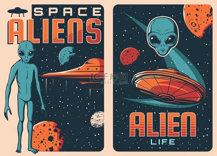外星人和 UFO 复古海报。