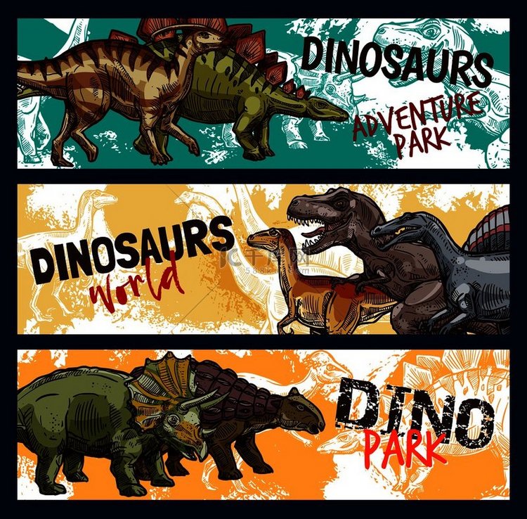 恐龙冒险乐园设计的恐龙世界横幅