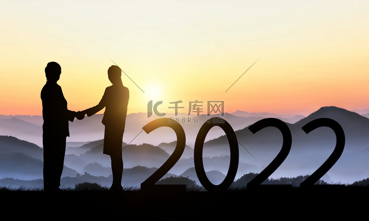 2022合作概念夕阳剪影合成无