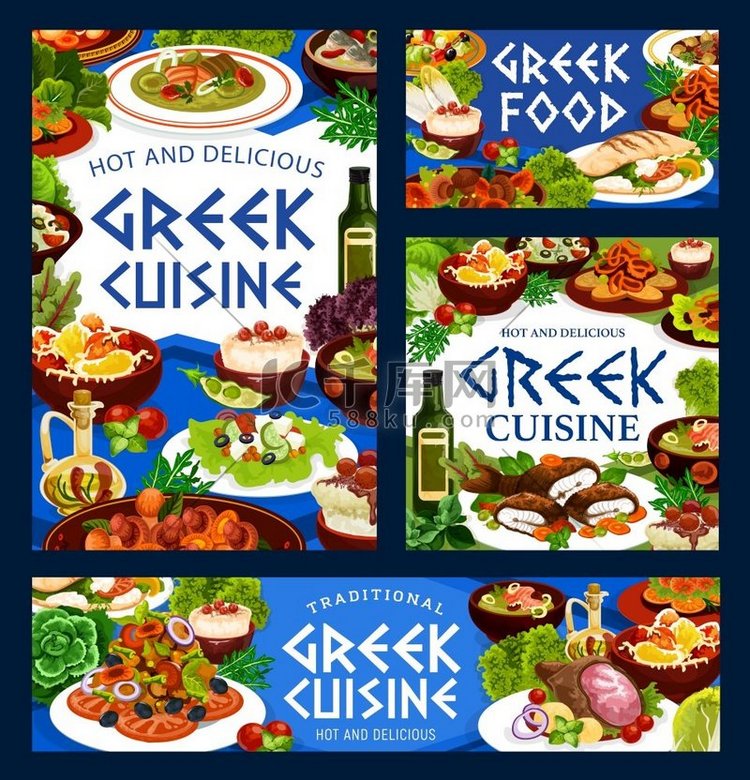 希腊菜矢量食物的蔬菜、鱼、肉和
