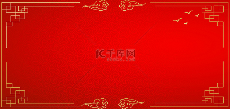 红色祥云底纹金色中国风边框海报