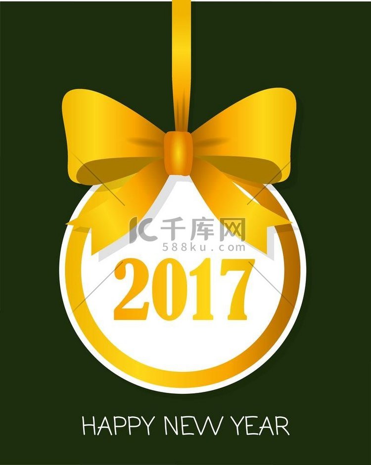 2017 新年快乐圆横幅与黄色