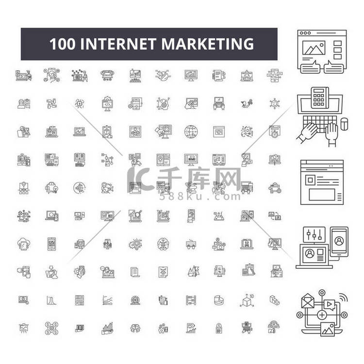 网络营销可编辑行图标, 100