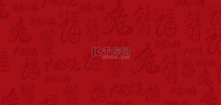 兔年底纹文字红色简约创意背景