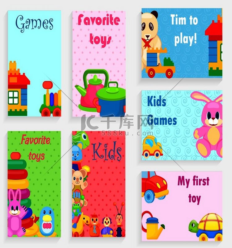 儿童游戏和最喜欢的玩具矢量插图
