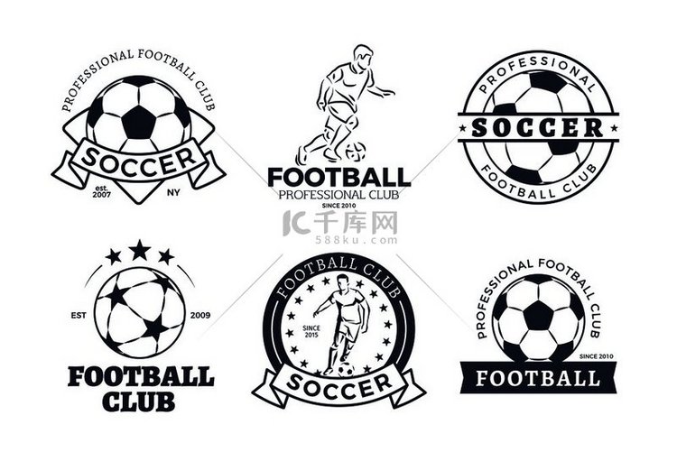 一套足球俱乐部图形图标平面设计
