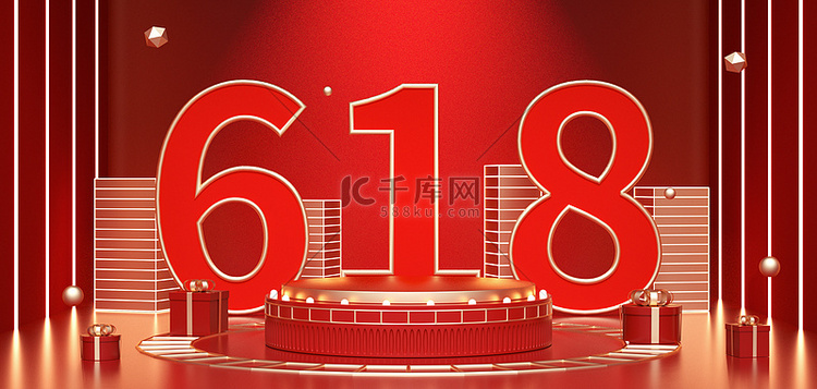 618红金大气展台c4d