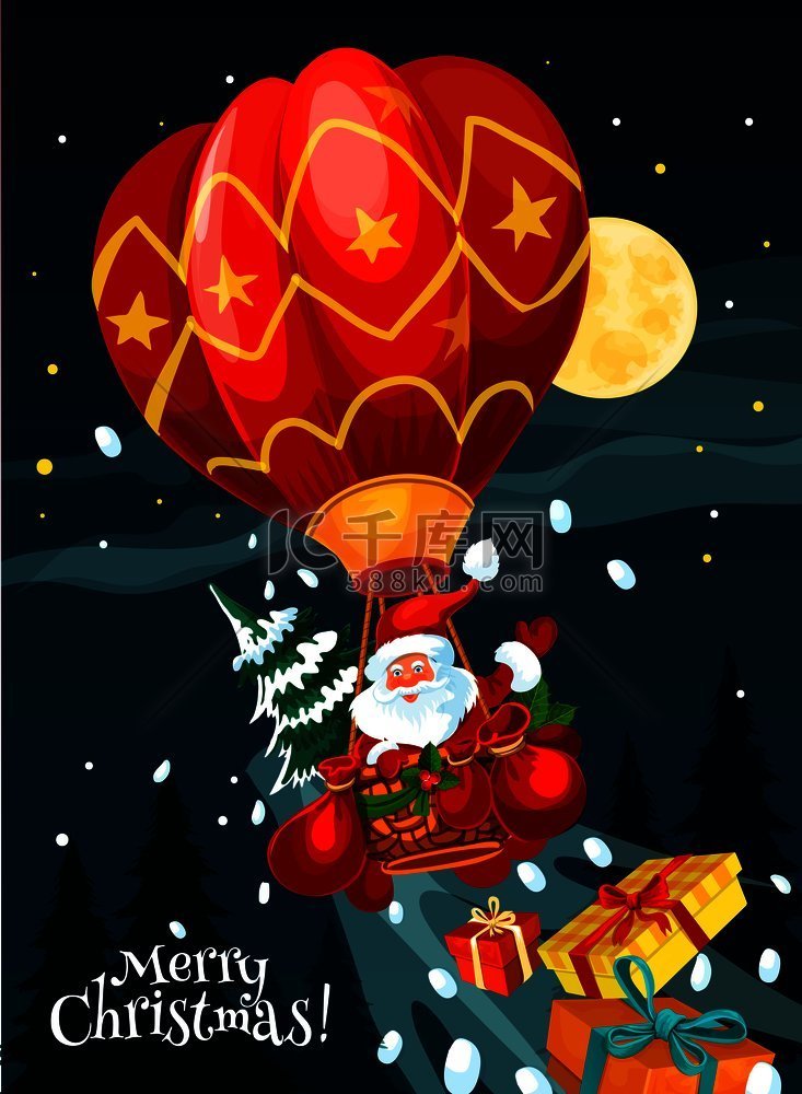 圣诞老人乘坐热气球圣诞假期贺卡