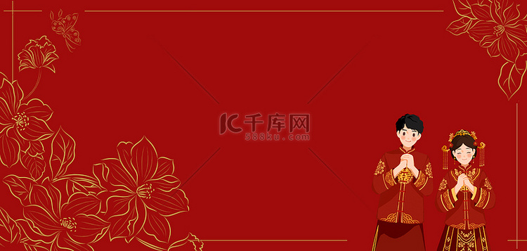 中式婚礼新郎新娘红色大气背景