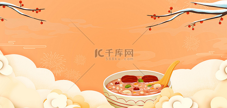 腊八腊八粥橙黄色中国风海报背景