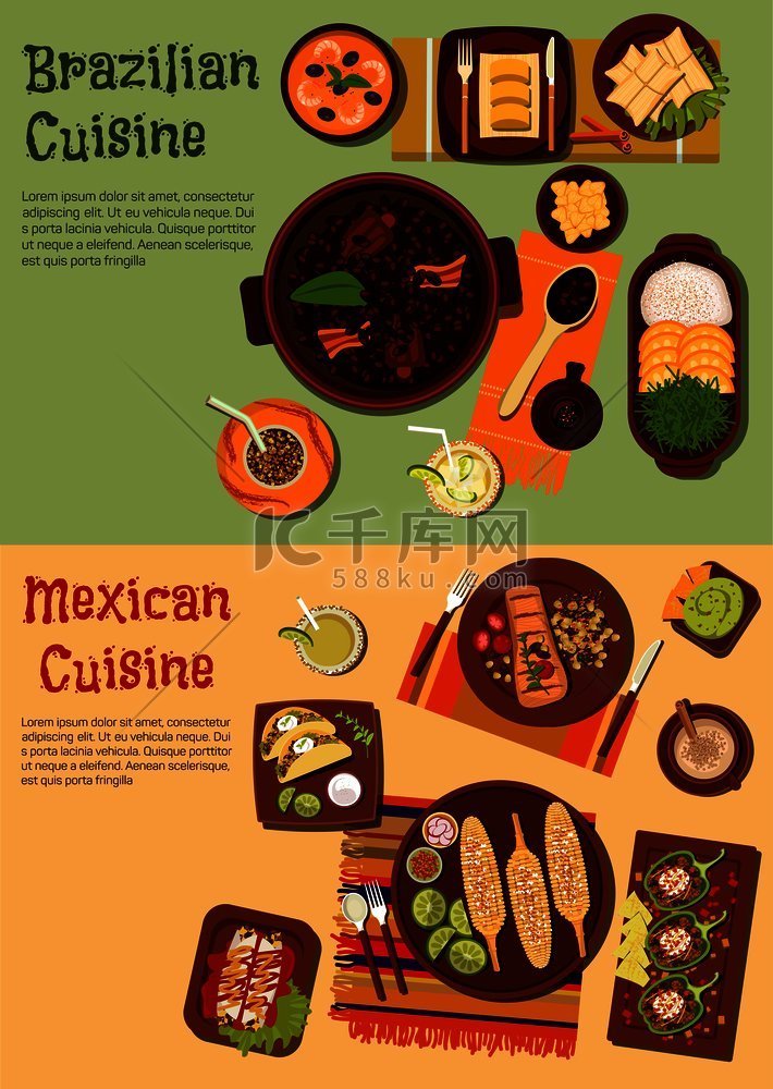 墨西哥和巴西风味丰富的美味佳肴