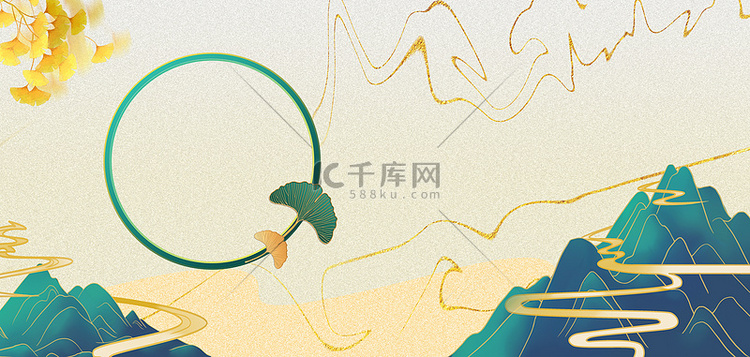 处暑银杏中国风背景海报