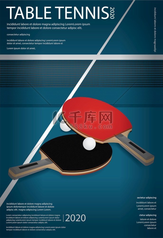 乒乓球海报模板矢量图