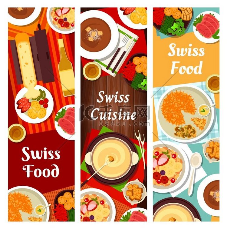 瑞士美食横幅瑞士美食菜肴和餐点