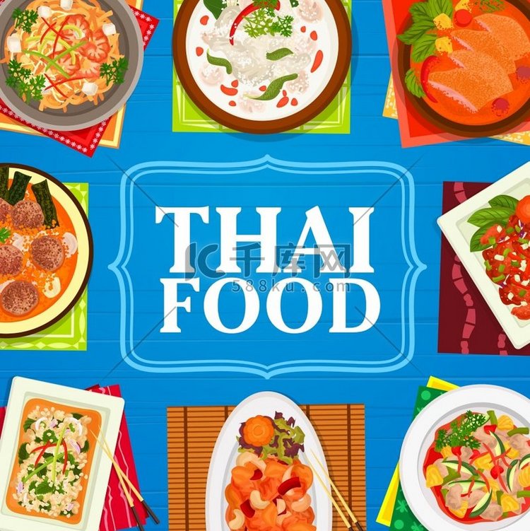 泰国美食餐厅用餐横幅泰国虾面垫