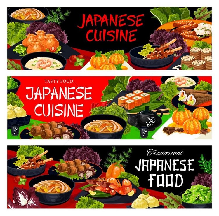 日本餐厅的餐点和菜肴横幅面条和
