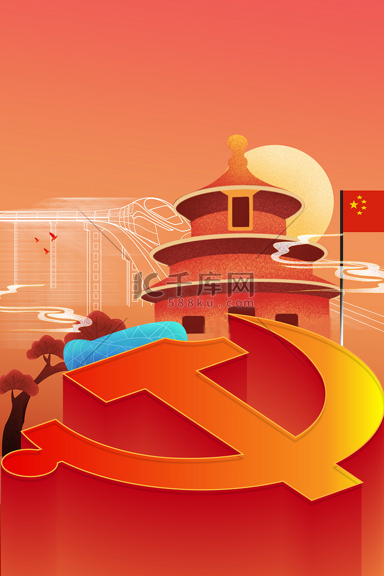 北京天坛红色扁平背景
