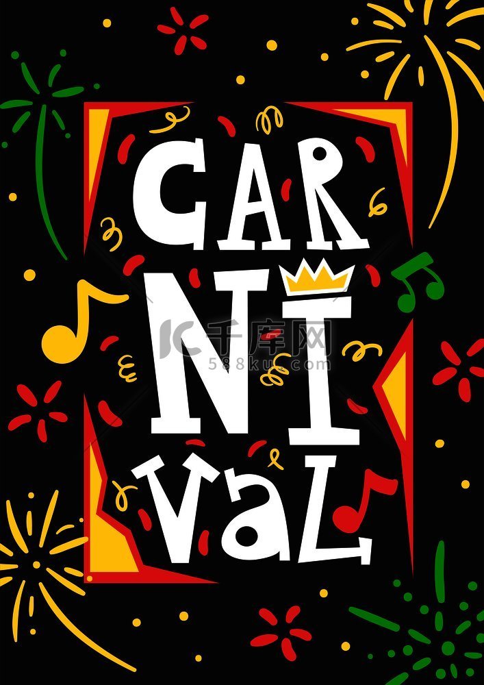 巴西狂欢节年度节日邀请卡海报横