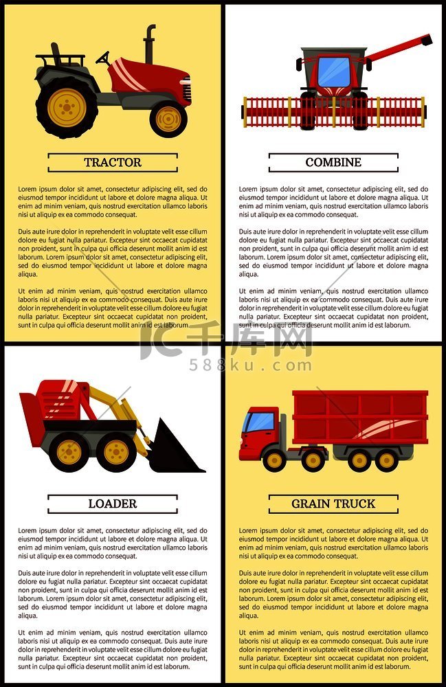 农业机械设置卡通矢量横幅与宽收