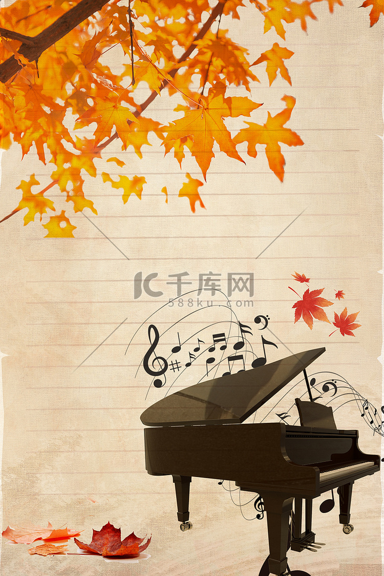 秋季音乐会钢琴