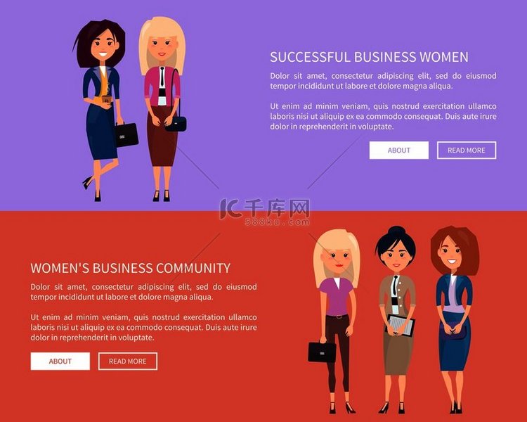 成功女性的商业社区宣传互联网海