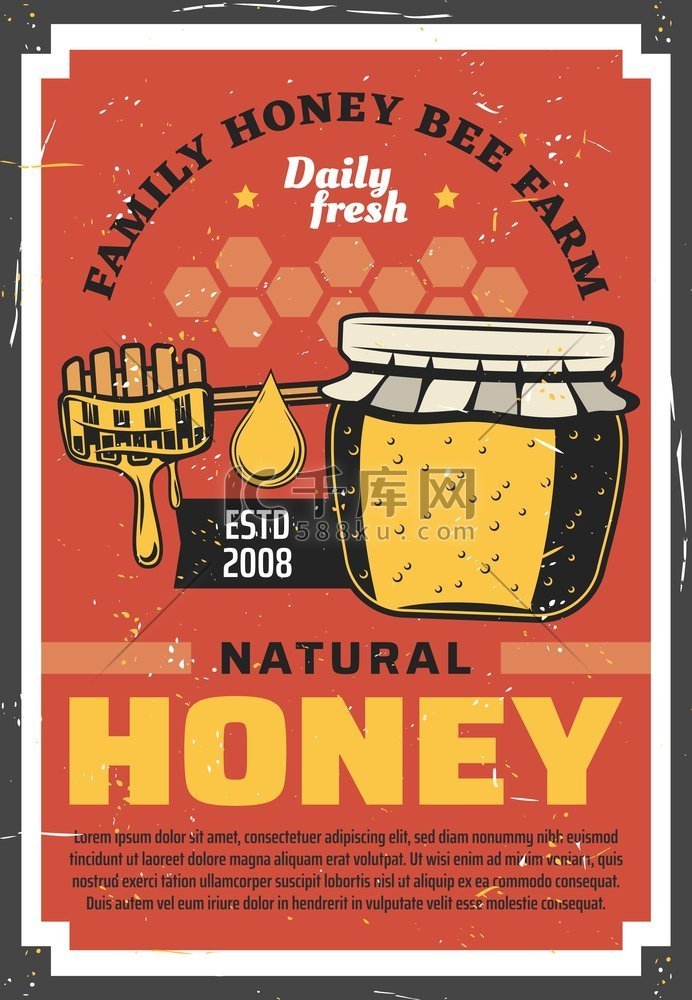 天然蜂蜜家庭养蜂农场复古海报矢