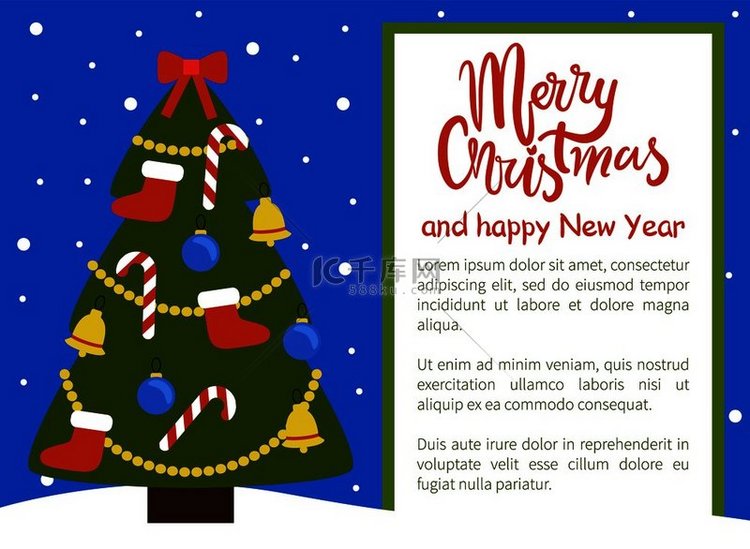 圣诞快乐和新年快乐海报常青树与