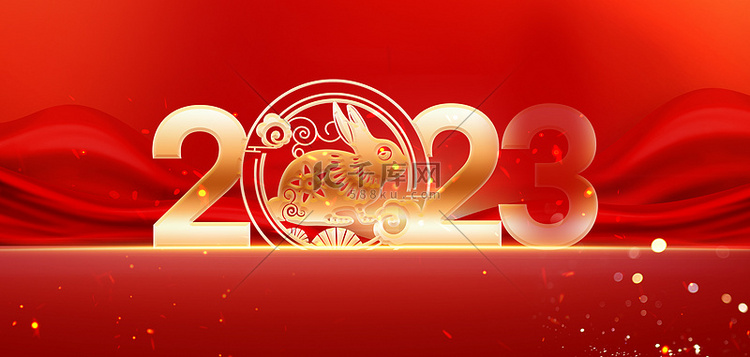 2023元旦红色简约背景