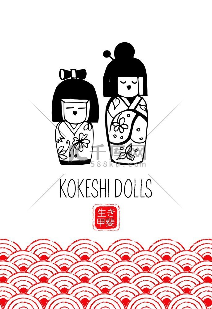 日本玩偶手绘黑白矢量插图这些字