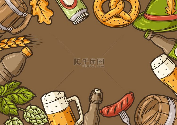 啤酒节或慕尼黑啤酒节的插图。