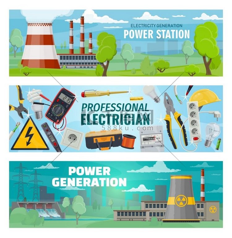发电站、能源生产和电工工程师工