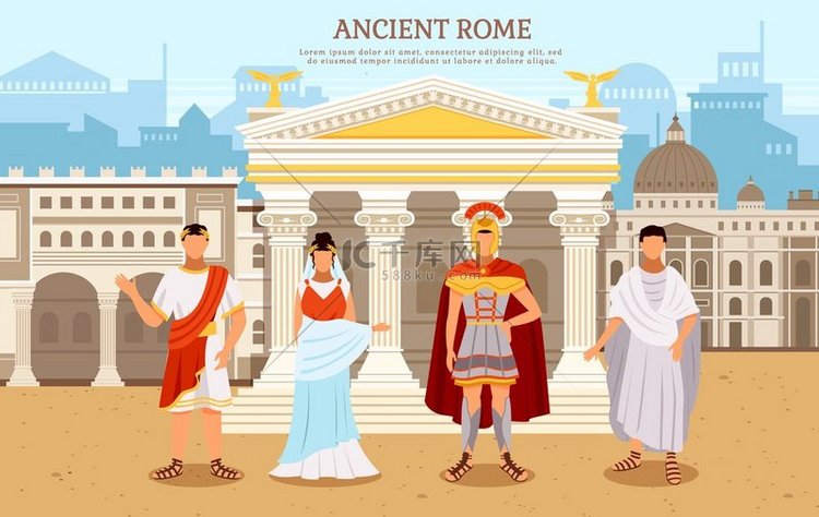 古罗马平面海报与身着传统服饰的