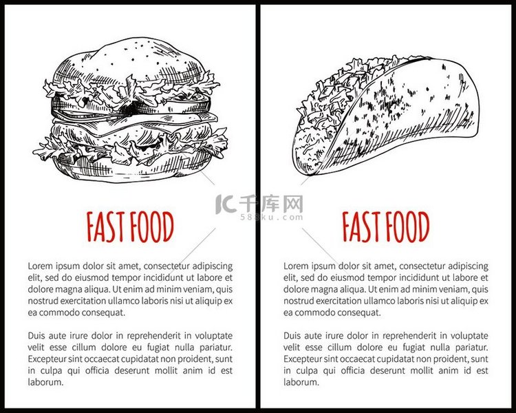 快餐海报配墨西哥玉米卷和汉堡包