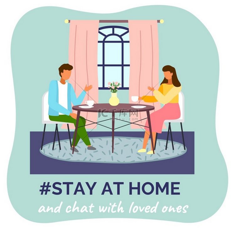 呆在家里和亲人聊天。