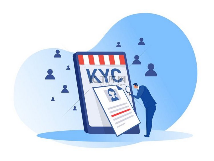 KYC 或了解您的客户，通过放