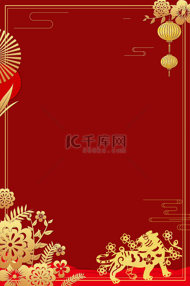 新年红色中国风虎年烫金海报背景