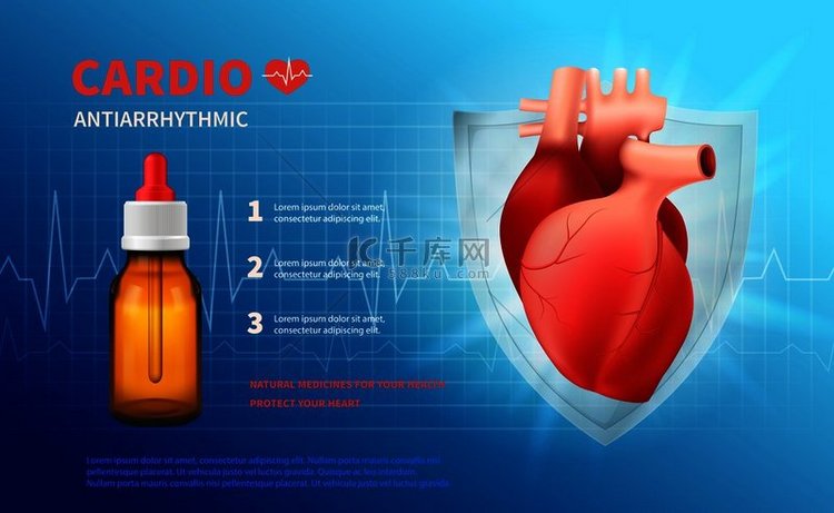 带有天然药物广告和标题的心脏抗