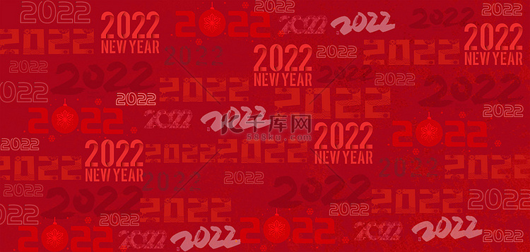 2022底纹春节新年红色喜庆艺