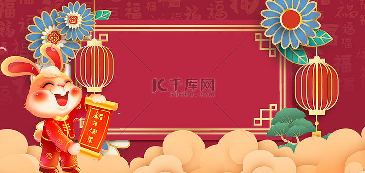 兔年春节中国风海报背景