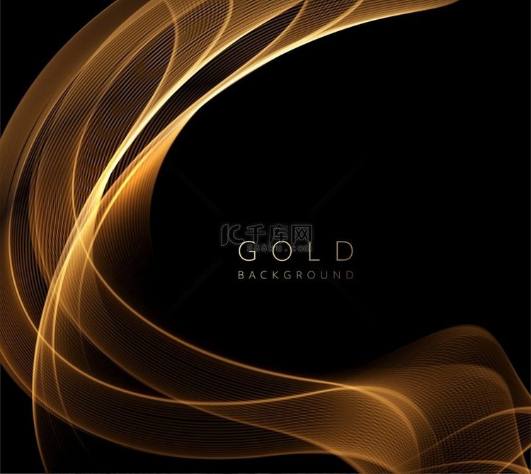 抽象闪亮的金色波浪设计元素。