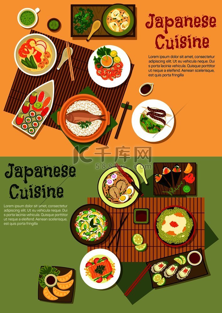 日本料理图标的海鲜菜单包括寿司
